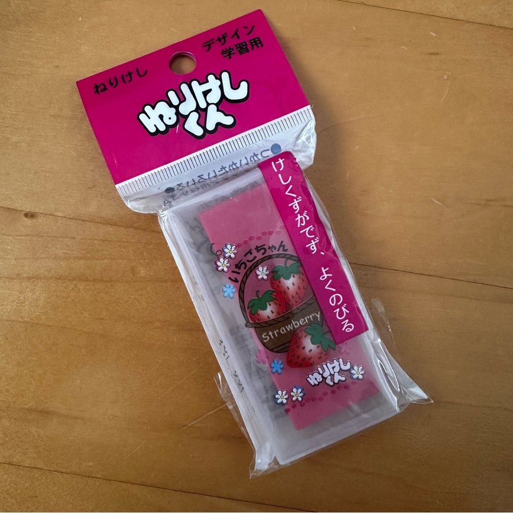 Japanese eraser Nerikeshi kun